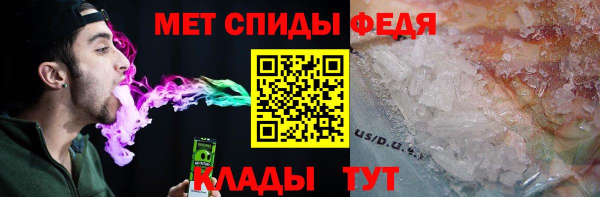 Чехов  Амфетамин VHQ    ТОР  Вход с VPN 