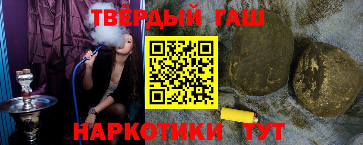 ГАШИШ гарик Чехов