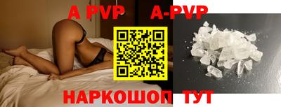 мефедрон мука Малгобек