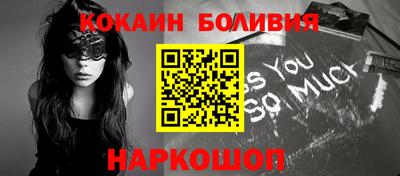 мефедрон мука Малгобек