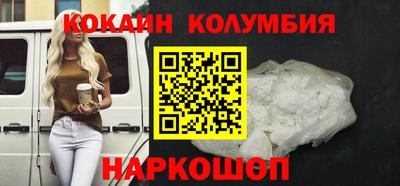 мефедрон мука Малгобек