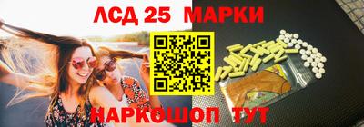 экстази Мариинск