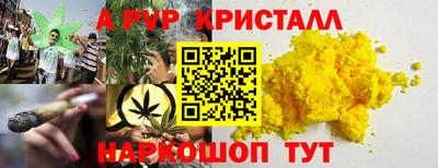 экстази Мариинск