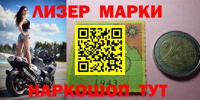 гашик Можайск
