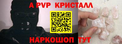 ALPHA PVP Малоярославец