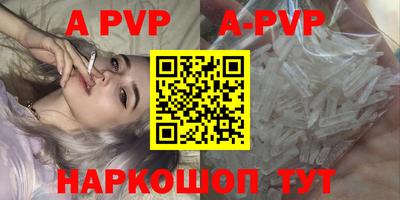 мефедрон мука Малгобек