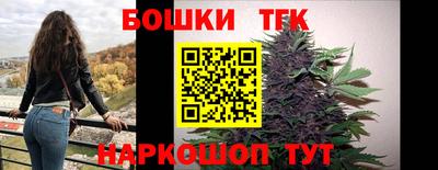 мефедрон мука Малгобек