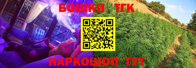 мефедрон мука Малгобек
