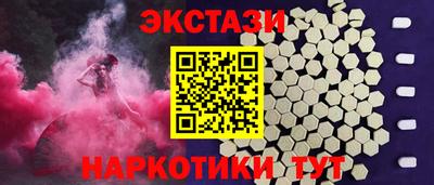 мефедрон мука Малгобек