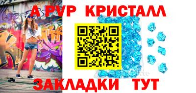 ALPHA PVP Малоярославец