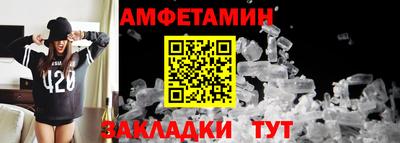 мефедрон мука Малгобек