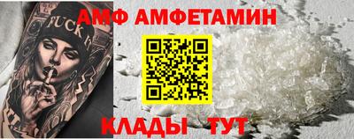 мефедрон мука Малгобек