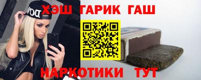 мефедрон мука Малгобек