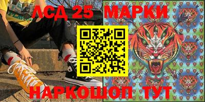 экстази Мариинск