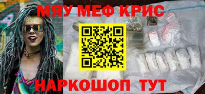ALPHA PVP Малоярославец