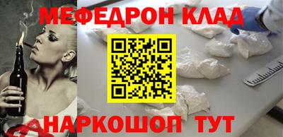 экстази Мариинск