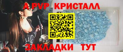 ALPHA PVP Малоярославец