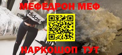 экстази Мариинск