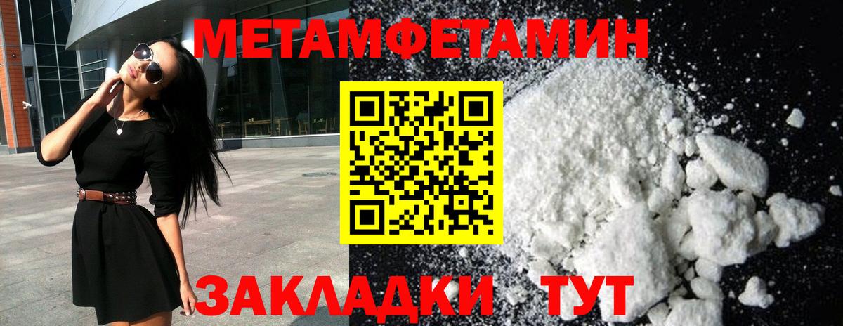 Первитин витя Чехов