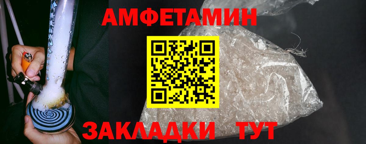 Первитин  Метамфетамин винт  Вход с VPN  Чехов 