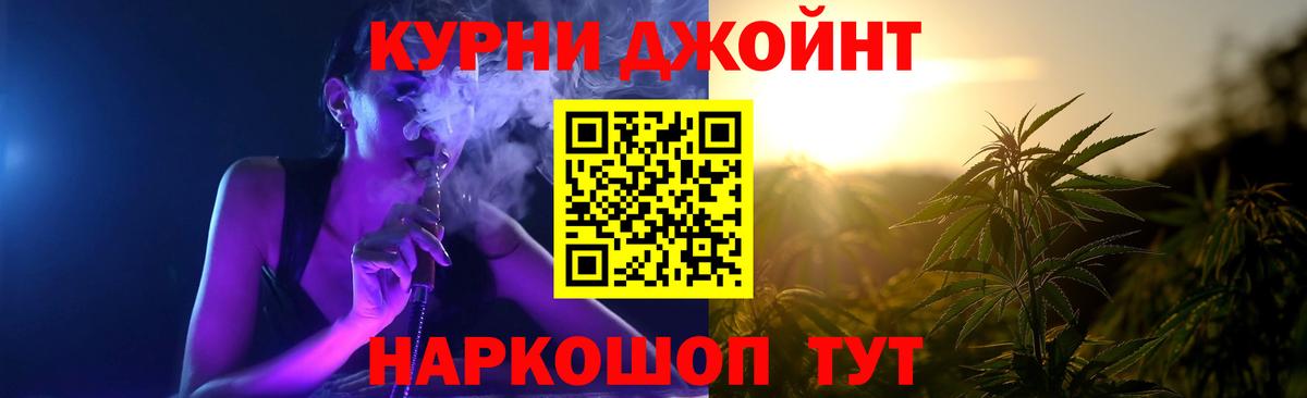 МАРИХУАНА Bruce Banner Чехов